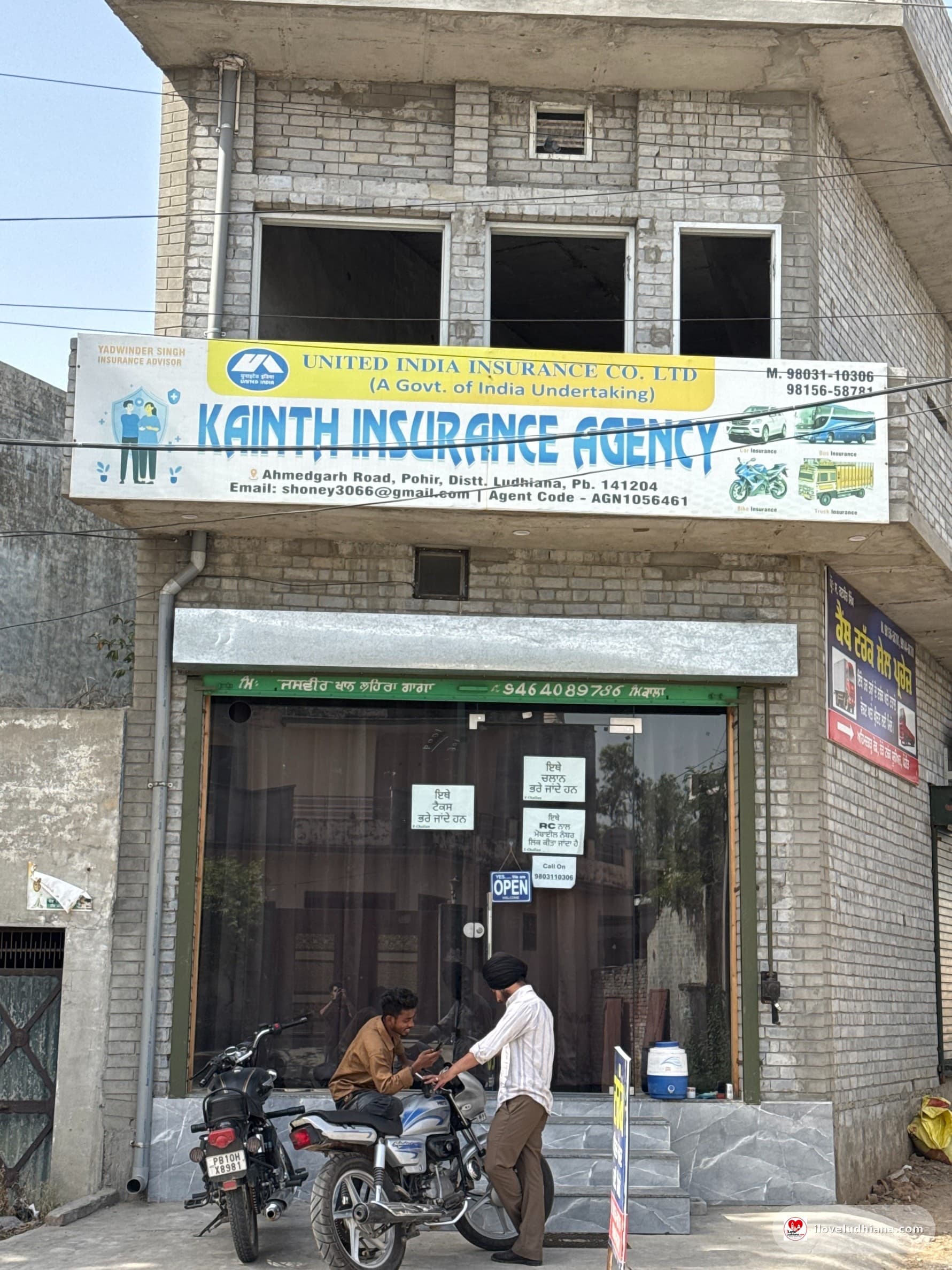 KAINTH INSURANCE AGENCY